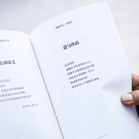 The 10th Shanghai International Poetry&nbsp;Festival